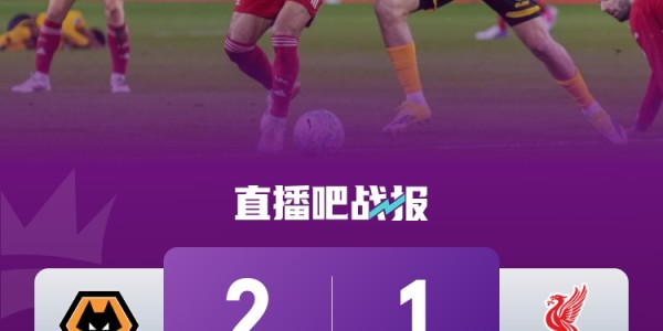星空体育登录入口-今日趣图：今天请别叫我神秘内切男，我是狼队MVP、右后卫加克波