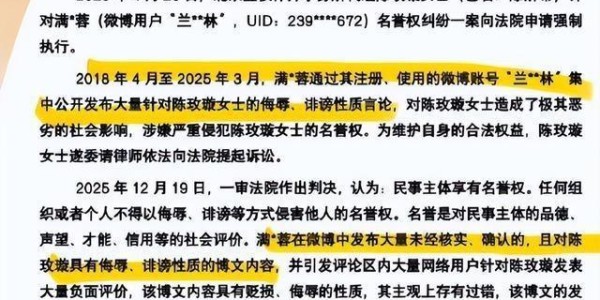 星空体育官方网站-一天4大瓜炸穿内娱！陈晓狠撕陈妍希，出轨插足塌房全齐活