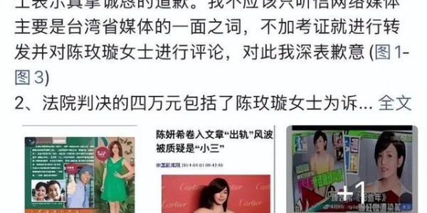 星空体育官方网站-一天4大瓜炸穿内娱！陈晓狠撕陈妍希，出轨插足塌房全齐活