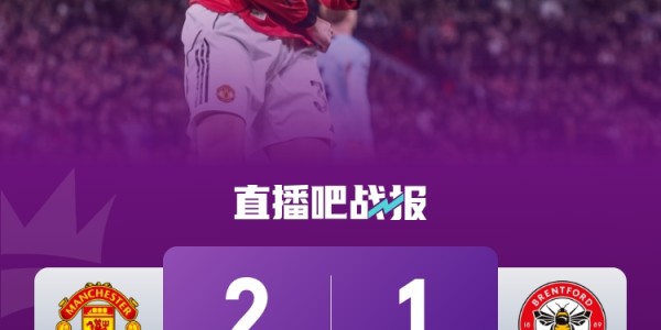 早报：你甚至不愿意叫我们俩一声卡圣