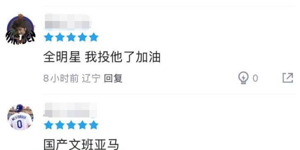 星空体育app下载-郭艾伦回归最大受益者！10中9砍24分14板，球迷：离开杜锋是对的