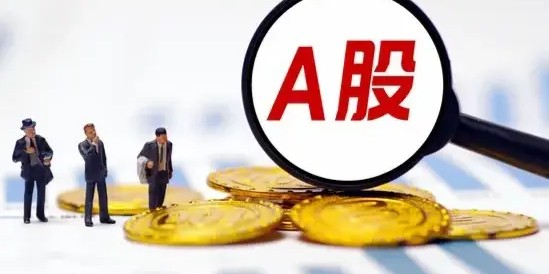 星空体育官方网站-A股：大家坐稳扶好了，从下周一起，牛市或将再次重演历史了！